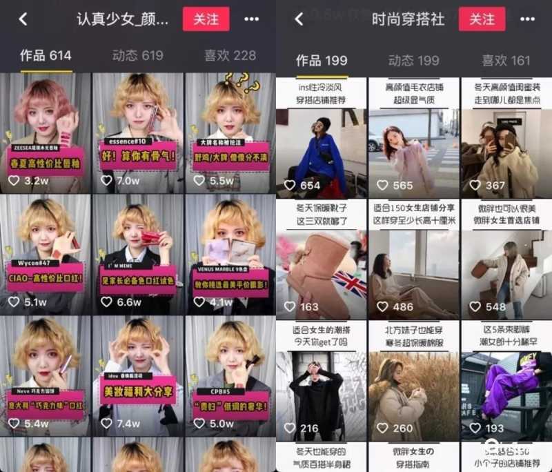 抖音推广方法，最全的抖音涨粉攻略！