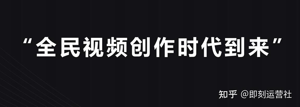 抖音运营全攻略（超详细资料）（一）| 定位、算法、制作视频 ...
