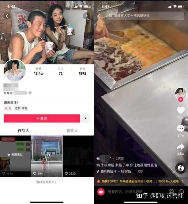 抖音运营全攻略（超详细资料）（一）| 定位、算法、制作视频 ...