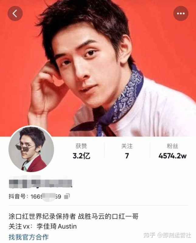 抖音运营全攻略（超详细资料）（一）| 定位、算法、制作视频 ...