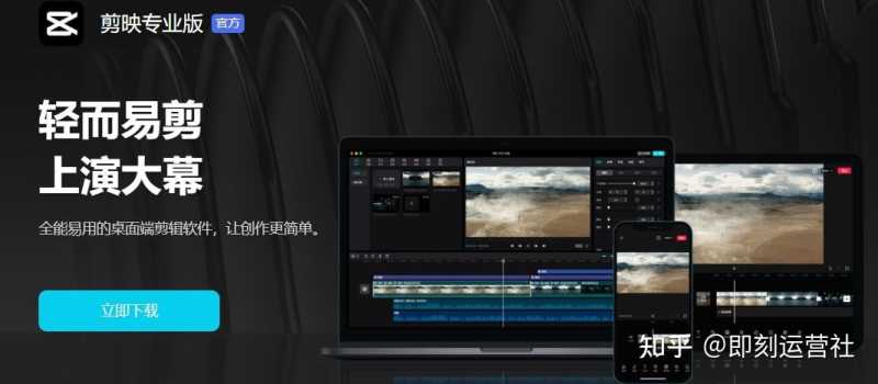 抖音运营全攻略（超详细资料）（一）| 定位、算法、制作视频 ...