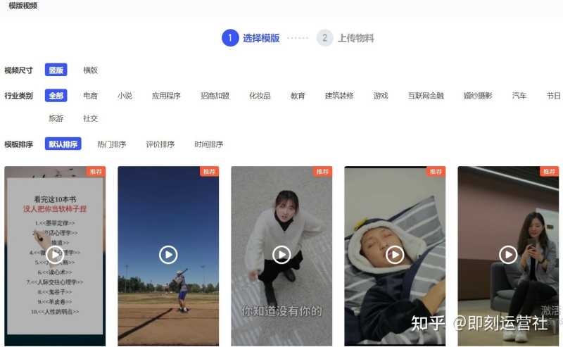 抖音运营全攻略（超详细资料）（一）| 定位、算法、制作视频 ...