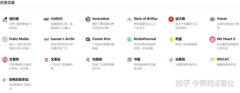 抖音运营全攻略（超详细资料）（一）| 定位、算法、制作视频 ...
