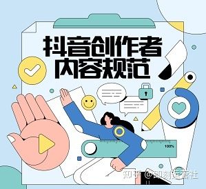 抖音运营全攻略（超详细资料）（一）| 定位、算法、制作视频 ...