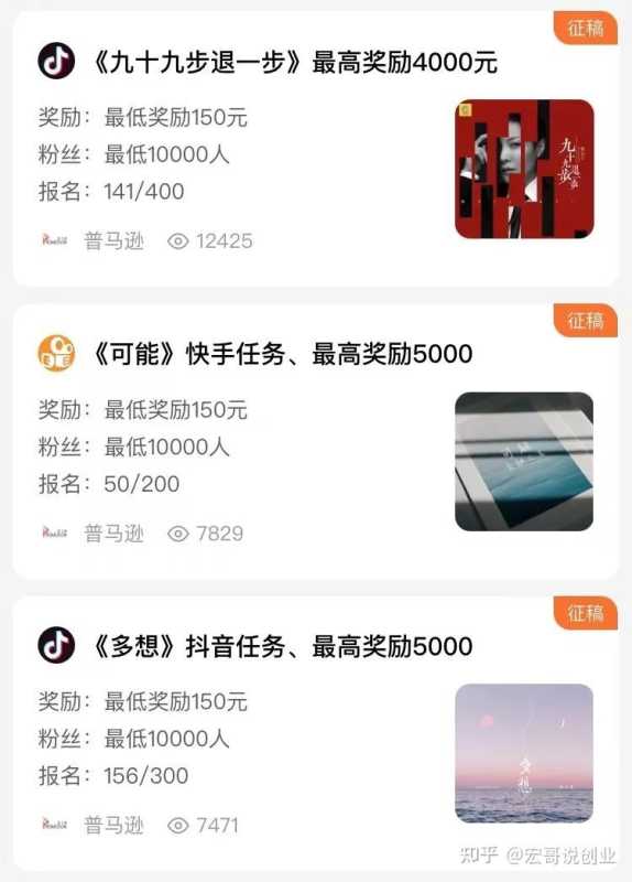 抖音音乐推广项目,零粉接单赚钱,轻松日入500+ 抖音音乐推广项目,零粉接单赚钱,轻松日入500+