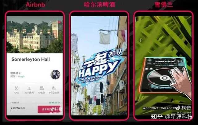 抖音广告推广方法都有哪些? 抖音广告推广方法都有哪些?