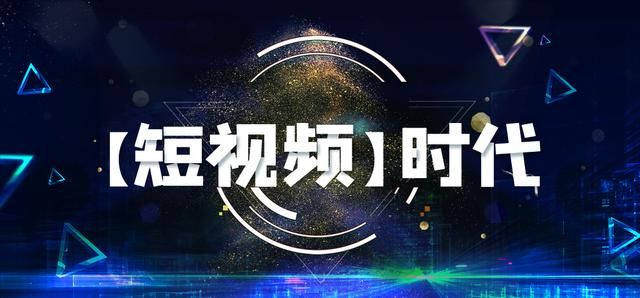 抖音短视频发展的四大趋势 抖音短视频发展的四大趋势