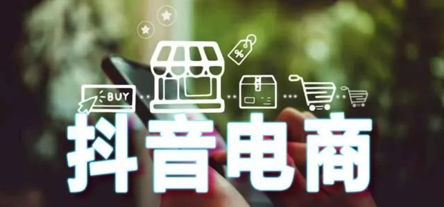 深度解读抖音的发展史,它是如何火爆全球的? 深度解读抖音的发展史,它是如何火爆全球的?