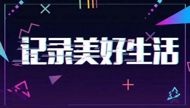 深度解读抖音的发展史,它是如何火爆全球的? 深度解读抖音的发展史,它是如何火爆全球的?