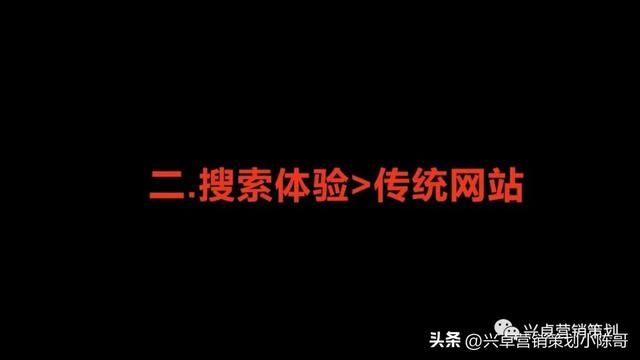 逃离同质化泥潭丨抖音seo优化助您走上破局之路 逃离同质化泥潭丨抖音seo优化助您走上破局之路