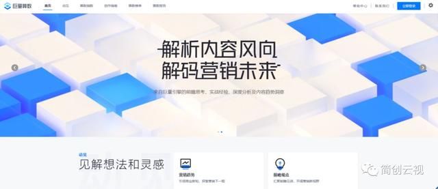 实操案例丨新手如何玩转抖音seo? 实操案例丨新手如何玩转抖音seo?