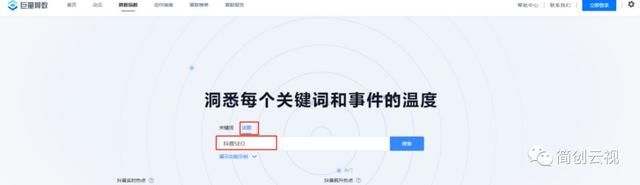 实操案例丨新手如何玩转抖音seo? 实操案例丨新手如何玩转抖音seo?
