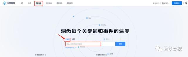 实操案例丨新手如何玩转抖音seo? 实操案例丨新手如何玩转抖音seo?