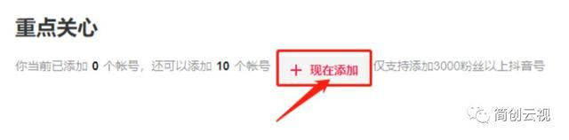 实操案例丨新手如何玩转抖音seo? 实操案例丨新手如何玩转抖音seo?