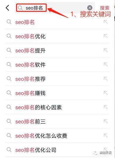 实操案例丨新手如何玩转抖音seo? 实操案例丨新手如何玩转抖音seo?