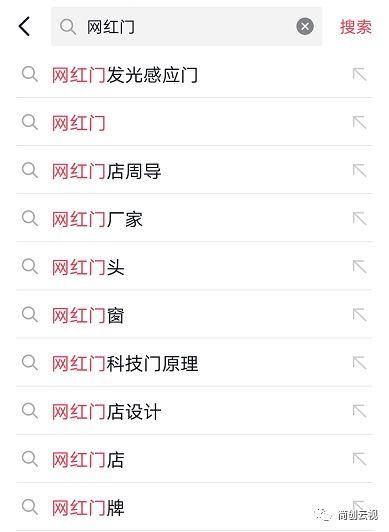 实操案例丨新手如何玩转抖音seo? 实操案例丨新手如何玩转抖音seo?