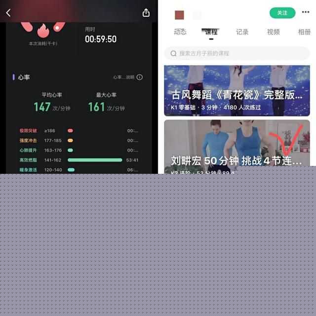 刘畊宏可以火,抖音上的健身生意不好做 刘畊宏可以火,抖音上的健身生意不好做