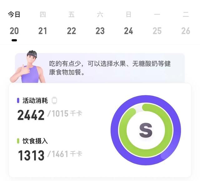刘畊宏可以火,抖音上的健身生意不好做 刘畊宏可以火,抖音上的健身生意不好做