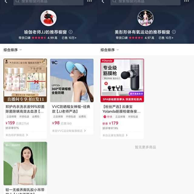 刘畊宏可以火,抖音上的健身生意不好做 刘畊宏可以火,抖音上的健身生意不好做