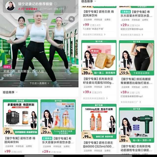 刘畊宏可以火,抖音上的健身生意不好做 刘畊宏可以火,抖音上的健身生意不好做