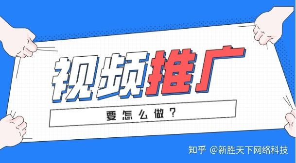 抖音seo怎么做？抖音关键词优化排名怎么做？