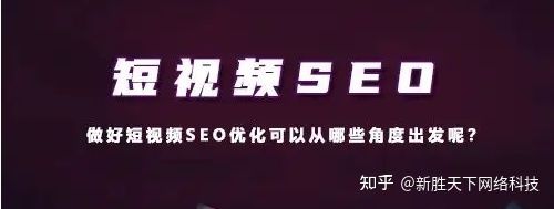 抖音seo怎么做？抖音关键词优化排名怎么做？