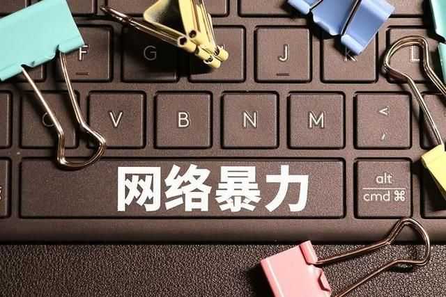 多社交平台发声:对网络暴力进行专项治理,含抖音、微博等平台 多社交平台发声:对网络暴力进行专项治理,含抖音、微博等平台
