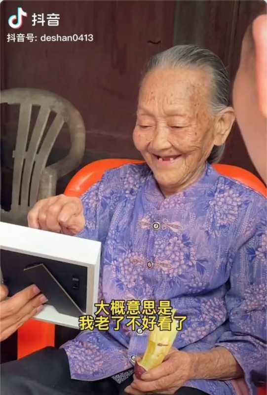 女子拍下2000多张“遗照”,抖音记录感人瞬间,让众多网友破防 女子拍下2000多张“遗照”,抖音记录感人瞬间,让众多网友破防