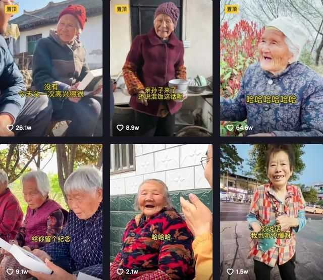 女子拍下2000多张“遗照”,抖音记录感人瞬间,让众多网友破防 女子拍下2000多张“遗照”,抖音记录感人瞬间,让众多网友破防