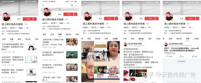 抖音SEO是干什么用的? 抖音SEO是干什么用的?