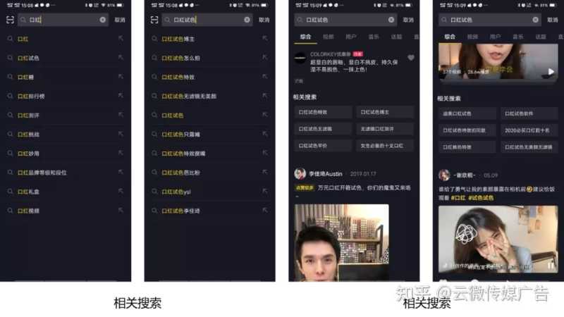 抖音SEO是干什么用的? 抖音SEO是干什么用的?