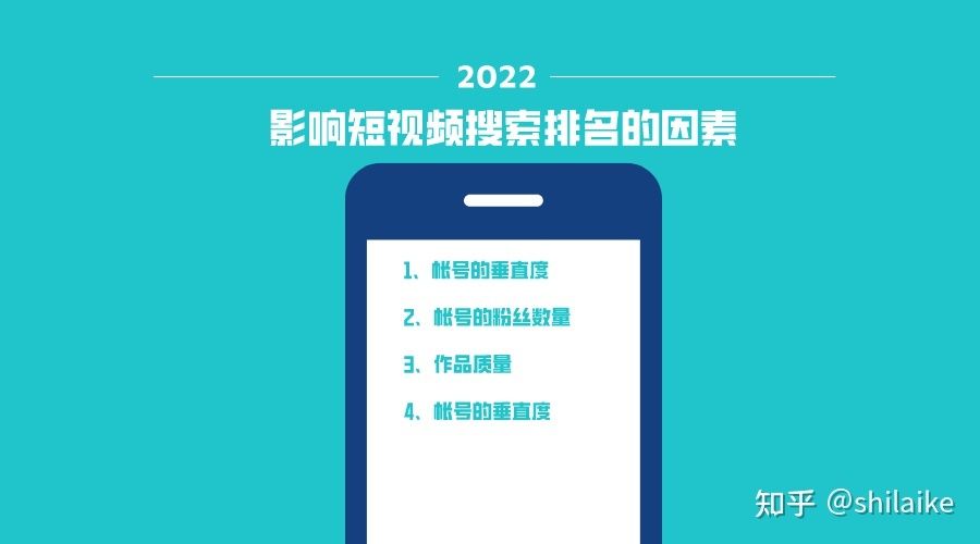 抖音seo是什么?怎么做?(详解) 抖音seo是什么?怎么做?(详解)