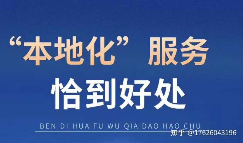 抖音SEO和抖音本地生活应该怎么结合呢? 抖音SEO和抖音本地生活应该怎么结合呢?