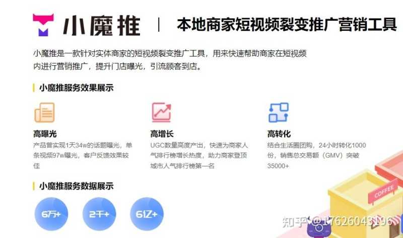 抖音SEO和抖音本地生活应该怎么结合呢? 抖音SEO和抖音本地生活应该怎么结合呢?