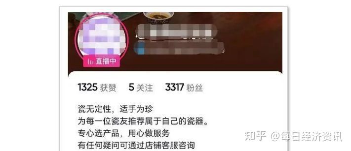 传统行业如何利用抖音SEO精准获客 传统行业如何利用抖音SEO精准获客