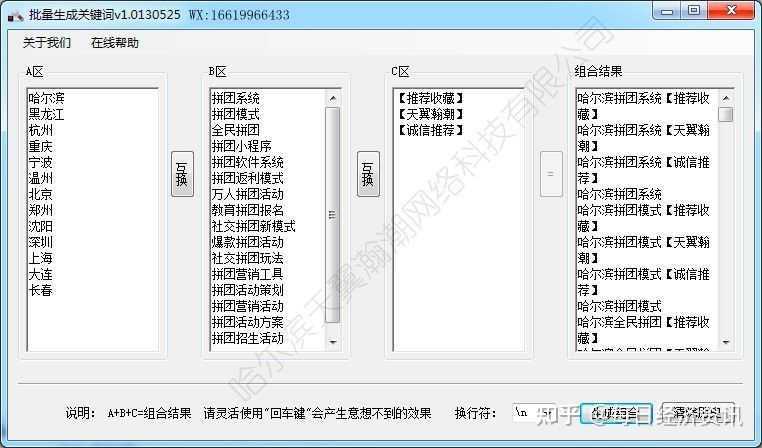 传统行业如何利用抖音SEO精准获客 传统行业如何利用抖音SEO精准获客