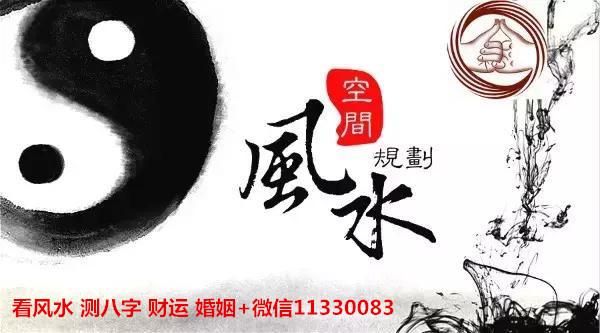 风水世家祖传秘传批八字口诀(一) 风水世家祖传秘传批八字口诀(一)