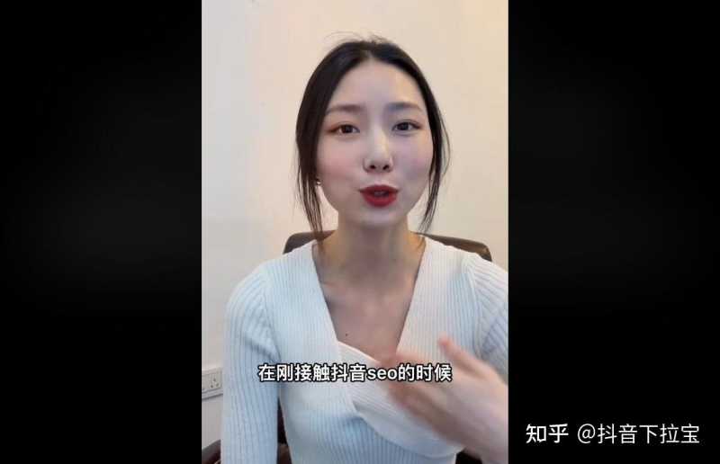 抖音下拉宝讲解:抖音seo优化如何操作! 抖音下拉宝讲解:抖音seo优化如何操作!