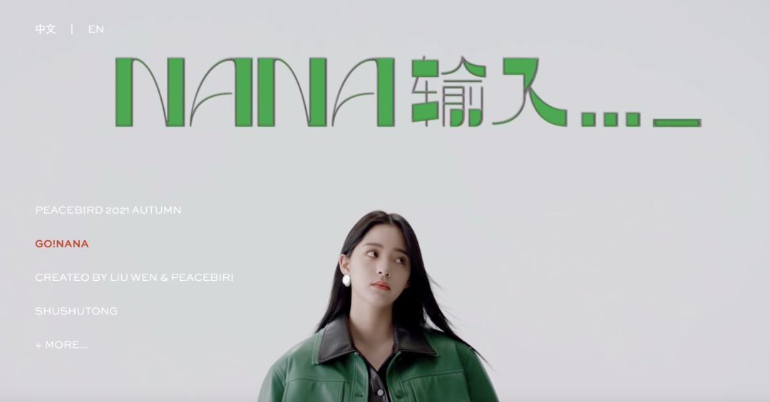 月销35w+,爆款春装的诞生公式是? | 抖衣榜单 月销35w+,爆款春装的诞生公式是? | 抖衣榜单