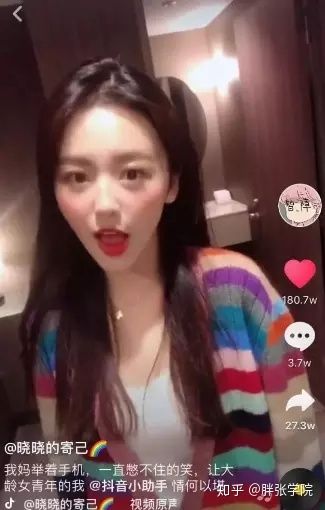 抖音如何推广自己的商品和产品 抖音如何推广自己的商品和产品