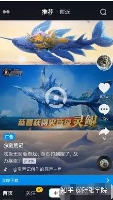 抖音如何推广自己的商品和产品 抖音如何推广自己的商品和产品