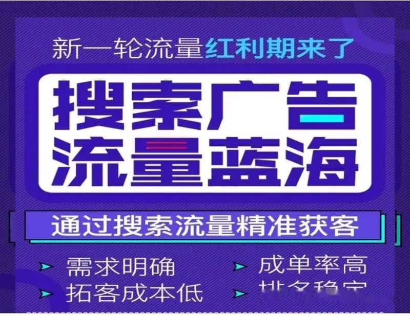 抖音关键词搜索SEO,解析七大好处,蓝海市场你确定不来了解 抖音关键词搜索SEO,解析七大好处,蓝海市场你确定不来了解