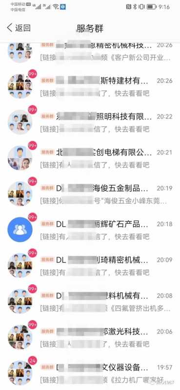 抖音关键词搜索SEO,解析七大好处,蓝海市场你确定不来了解 抖音关键词搜索SEO,解析七大好处,蓝海市场你确定不来了解
