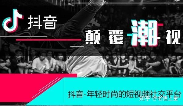 抖音招商加盟广告推广? 抖音招商加盟广告推广?