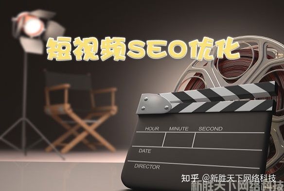 抖音seo计费系统 抖音seo计费系统