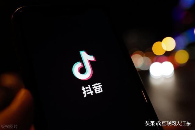 抖音短视频运营策划方案!「全网独家,建议收藏」 抖音短视频运营策划方案!「全网独家,建议收藏」