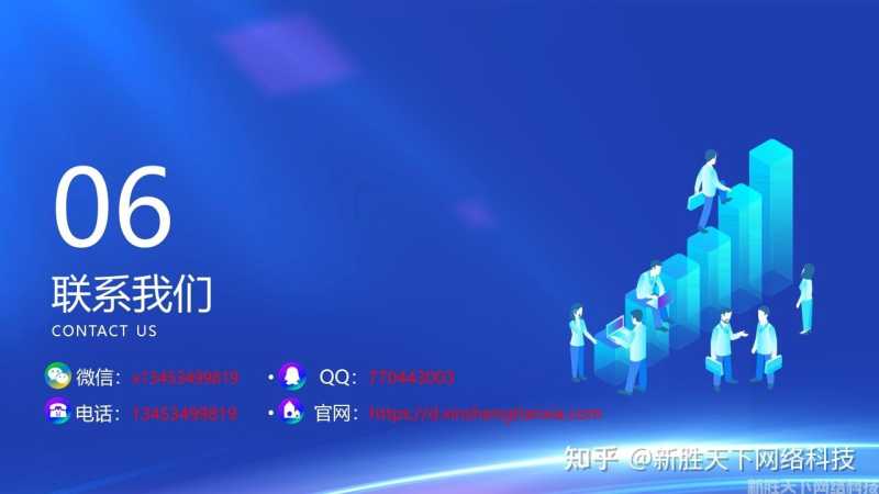 抖音seo计费系统 抖音seo计费系统