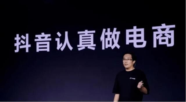 新手篇,抖音小店怎么运营? 新手篇,抖音小店怎么运营?