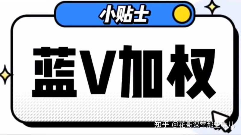 抖音seo独门秘籍 抖音seo独门秘籍