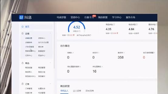 抖音小店如何精细化运营?保姆级教程来了,做完这些可日出300单 抖音小店如何精细化运营?保姆级教程来了,做完这些可日出300单